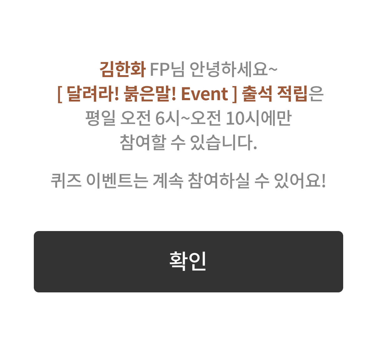 이벤트 안내 그룹01