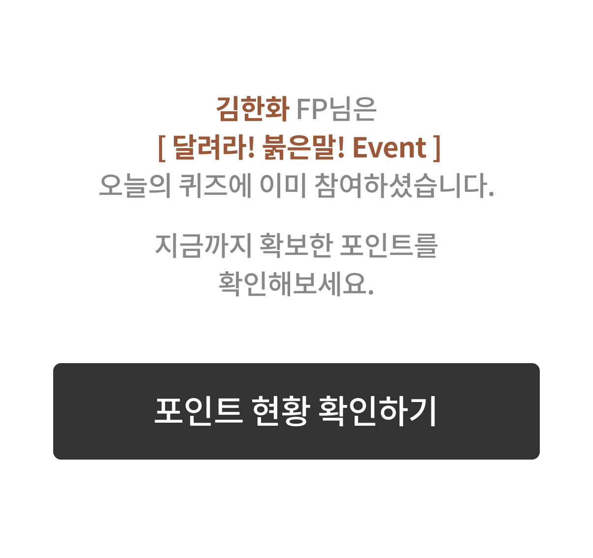 이벤트 안내 그룹02